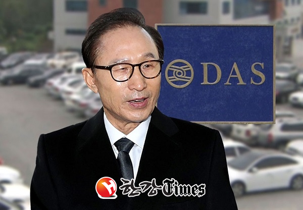 이명박 전 대통령이 