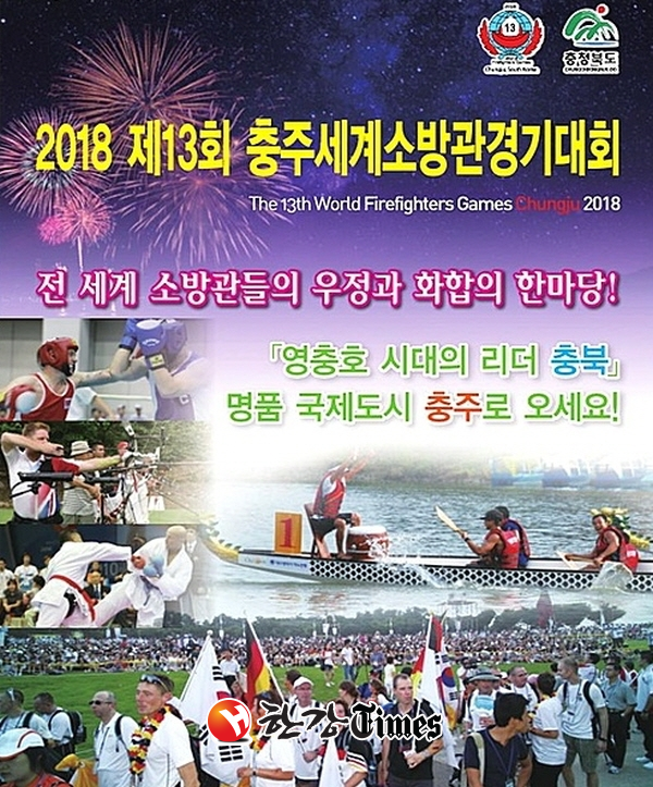 포스터 (사진제공=뉴시스)