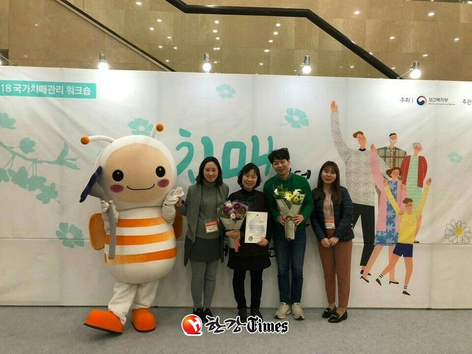 광진구 1호 치매극복선도학교 대원여고가 보건복지부 장관상을 수상했다