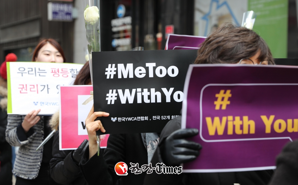 한국여성정책연구원은 8일 세계여성의날을 맞아 '미투운동 이후 사회변화에 대한 의견조사' 결과를 발표했다. 사진=뉴시스