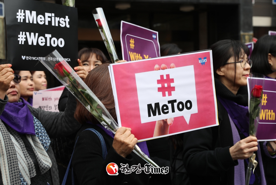 3.8 세계여성의 날인 서울 명동 거리에서 한국YWCA 연합회원들이 미투운동 지지와 성폭력 근절을 위한 행진에 앞서 피켓을 들고 있는 모습. 사진=뉴시스