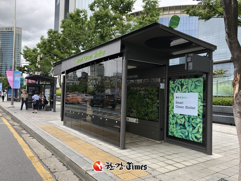 스마트 그린셸터 모습
