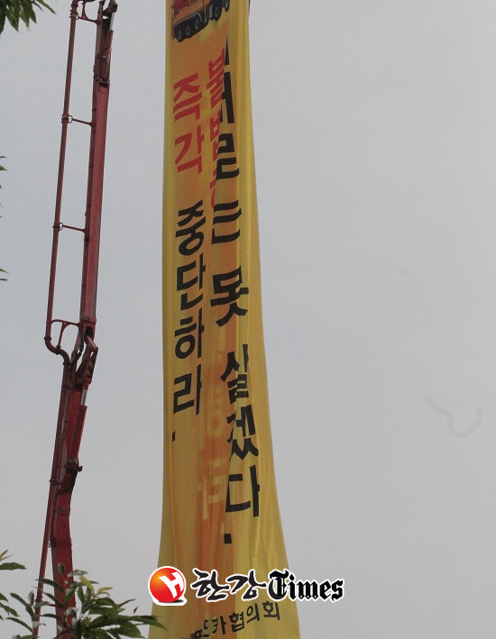 대한펌프카협회 회원사들이 3일 오전 LH공사 파주사업본부 정문 앞에서 집회를 열고 ‘특정 업체에 싹쓸이 일감을 몰아줬다’는 부당한 거래 의혹을 제기하며 진상규명을 강력히 요구하고 있다. 반면, 대한펌프카협회는 4일 오전에도 건설현장 모처에서 규탄집회를 이어가고 있다.