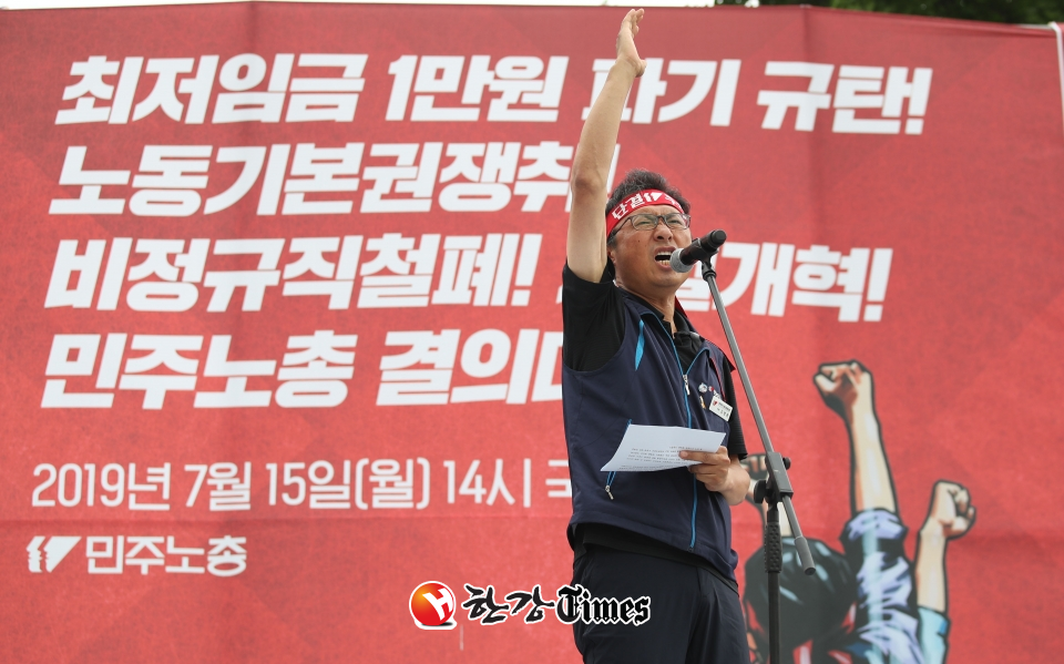 15일 오후 서울 여의도 국회 앞에서 열린 '노동개악 저지·노동기본권 쟁취·비정규직 철폐·재벌개혁·노동탄압 분쇄·최저임금 1만 원 폐기규탄 민주노총 결의대회'에서 김명환 민주노총 위원장이 발언을 하고 있다. 사진=뉴시스