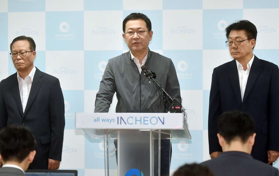 박남춘 인천시장이 17일 인천시 남동구 인천시청 브리핑룸에서 수돗물 피해와 관련해 기자회견을 하고 있다. (사진=인천시 제공)