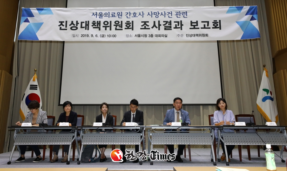 6일 오전 서울 중구 서울시청 대회의실에서 열린 서울의료원 고 서지윤 간호사 사망사건 관련 진상대책위원회 조사결과 보고회에서 임상혁 위원장이 취재진의 질문에 답하고 있다. 왼쪽부터 진상대책위원회 김인아, 김형숙, 한인임, 김종진 위원, 임 위원장, 명숙 위원. 사진=뉴시스