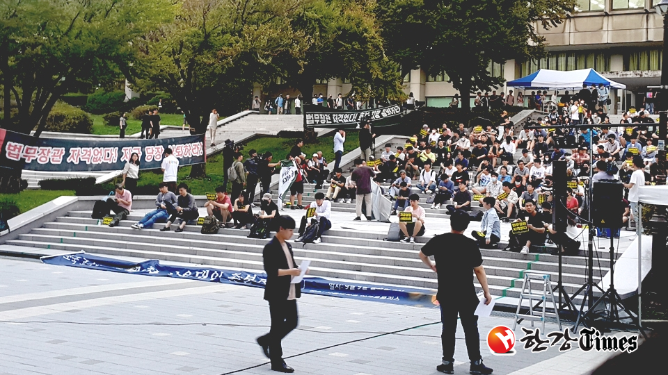9일 서울대학교에서 열린 제3차 서울대학교 조국 법무부 장관 임명 반대 시위 (사진=이설아 기자)