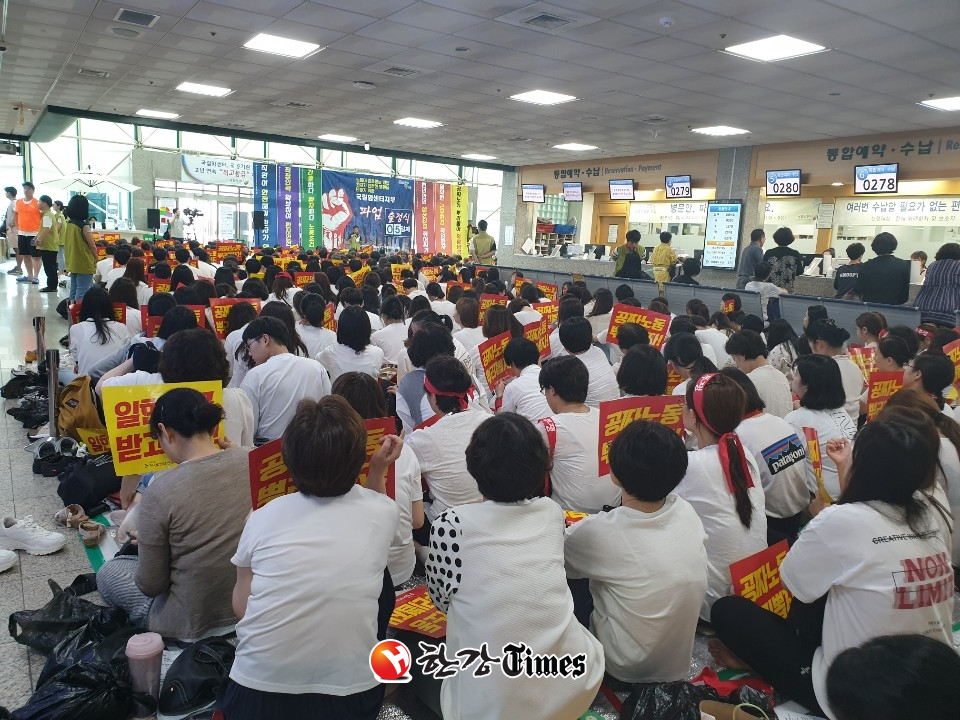 10일 오전 국립암센터 로비에서 노조원들이 파업 집회를 하고 있다. 사진=뉴시스