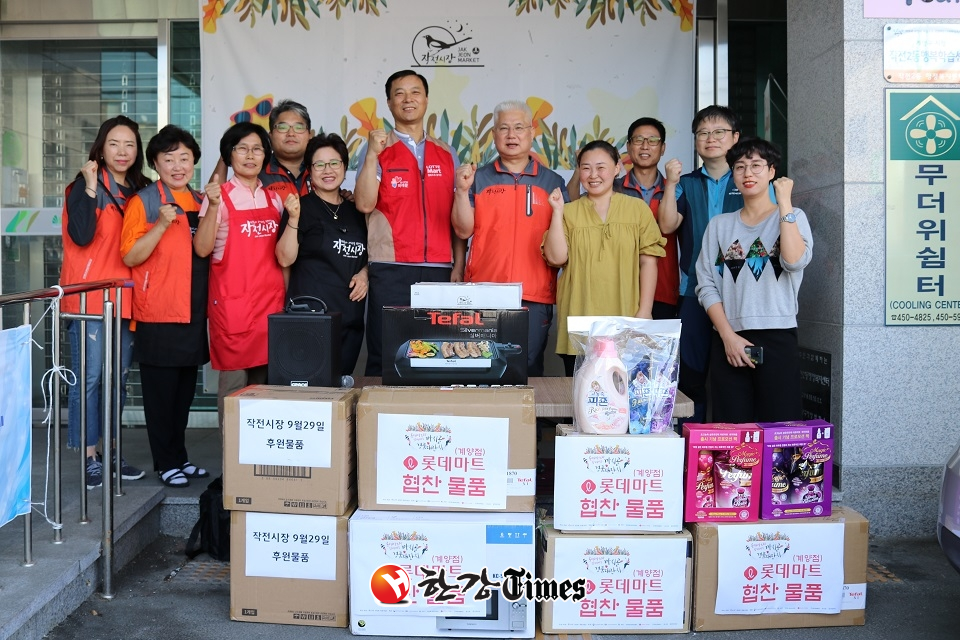 인천 작전시장이 올해는 지역 주민들을 위한 경품대축제의 추첨 인원을 125명으로 대폭 확대 했다