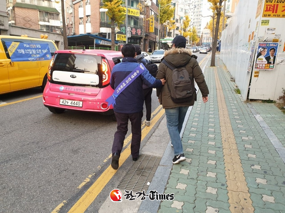 동작구가 2020학년도 대입 수능을 대비해 특별 교통대책을 마련했다