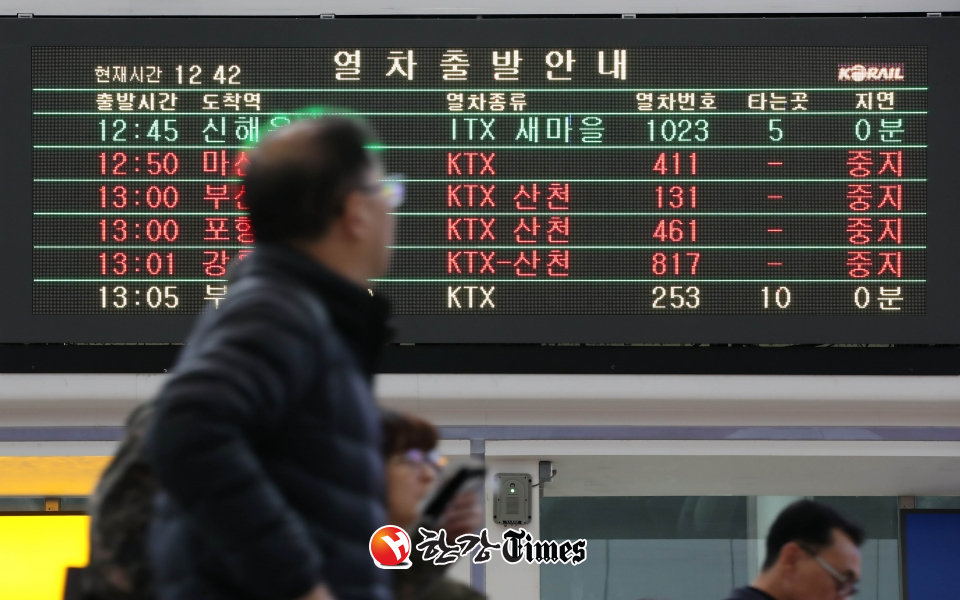 지난 20일부터 시작된 철도노조의 무기한 총파업이 5일 만에 철회되면서 수도권 출퇴근 직장인 등 철도 이용객들이 한숨 돌리게 됐다. 철도노조와 한국철도공사(코레일)는 15시간의 마라톤 협상 끝에 25일 새벽 6시께 최종 타결됐다고 밝혔다. 사진=뉴시스