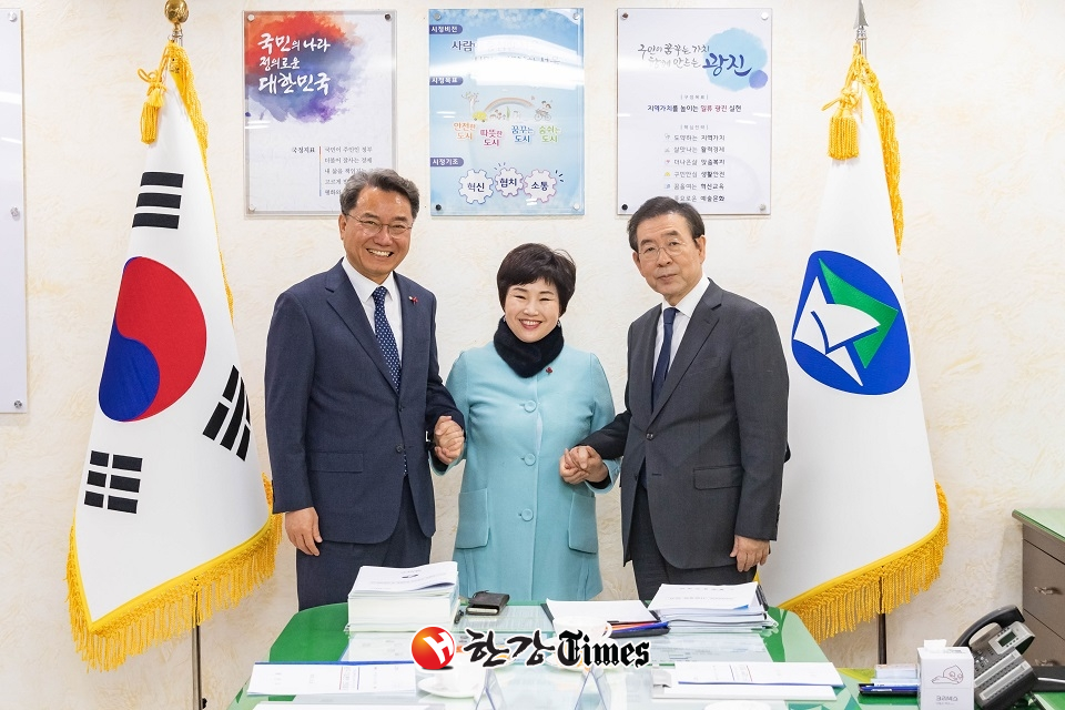 전혜숙 의원이 박원순 서울시장(오른쪽)과 김선갑 광진구청장(왼쪽)과 손을 잡고 힘을 모으고 있다.