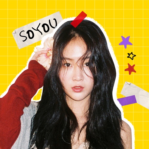 사진출처=스타쉽엔터테인먼트