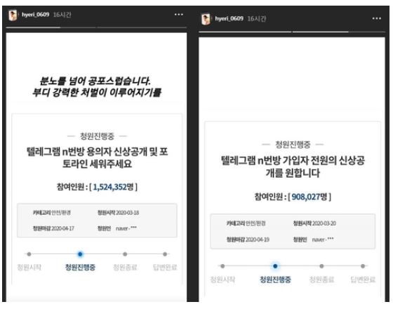 사진출처=혜리 인스타그램