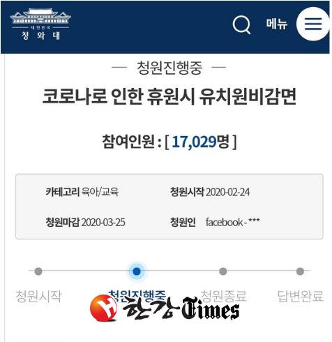 사진출처=뉴시스