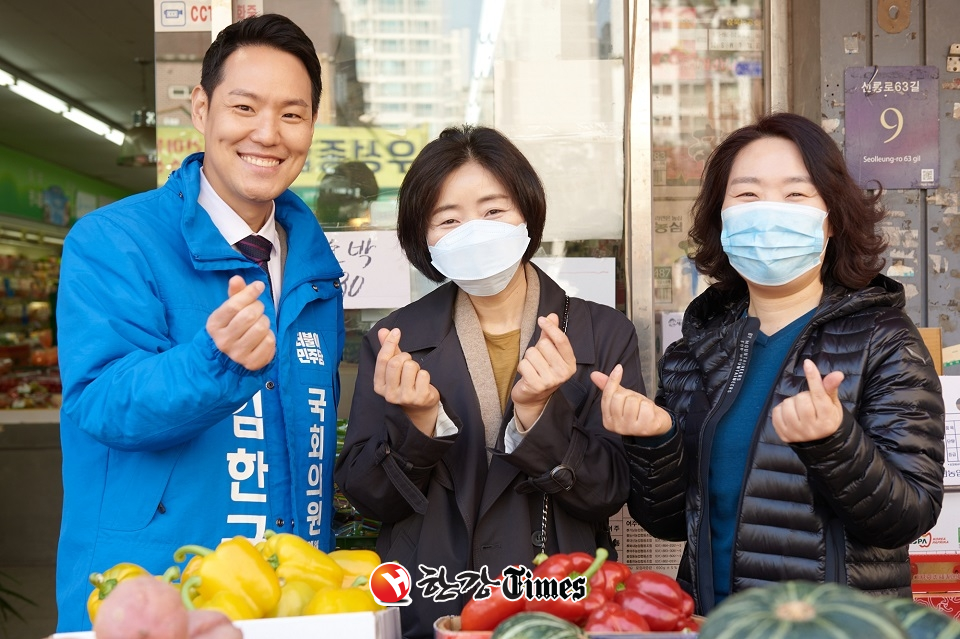 김한규 후보와 지역 지지 주민들