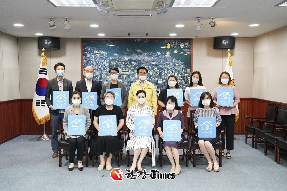 실내공기질 관리 우수시설 인증식
