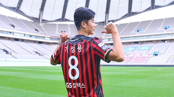 사진= FC서울 기성용