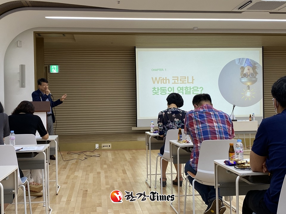 강남구는 찾동 전달체계도 코로나19 차단을 위해 온라인 중심으로 전환했다.
