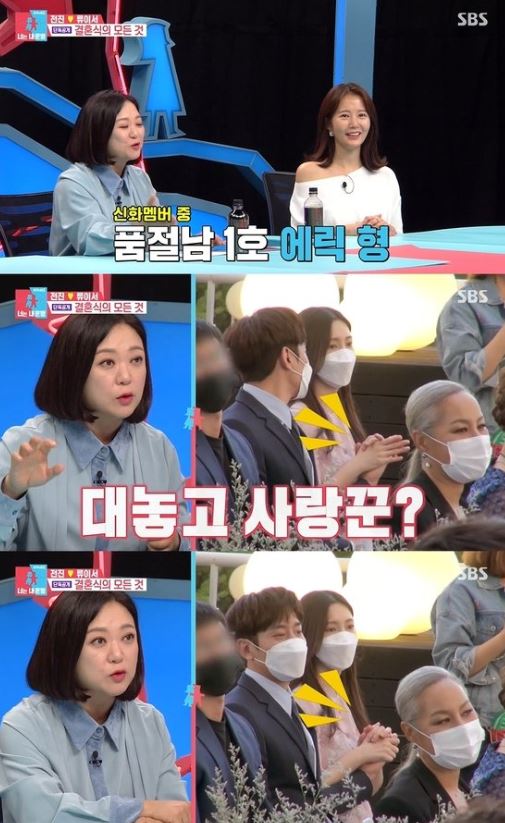 사진출처=