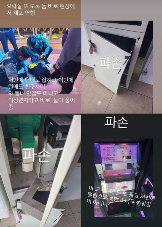 사진출처=김상혁 인스타그램