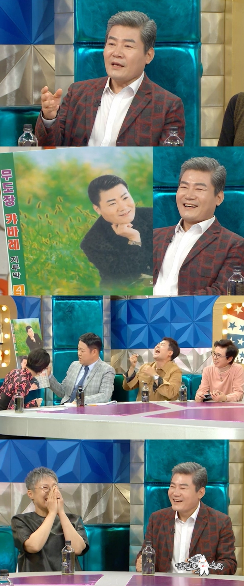 사진출처=