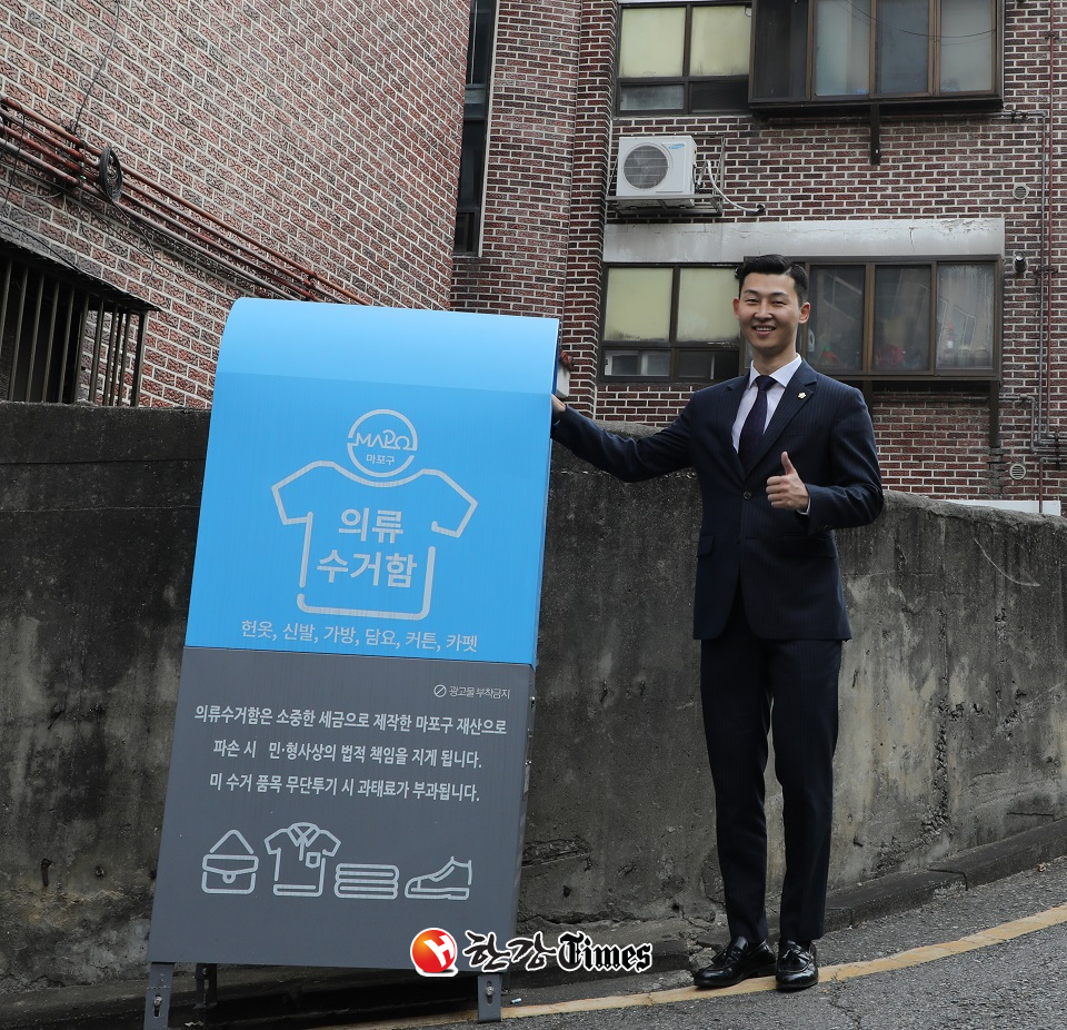 채우진 마포구 의원이 새로 설치된 의류수거함을 둘러보고 있다