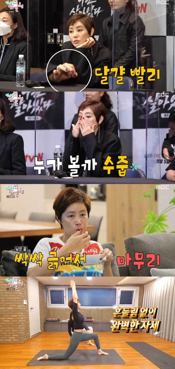 사진출처=MBC '전지적 참견 시점'
