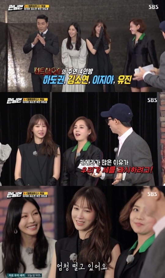 사진출처=SBS '런닝맨'