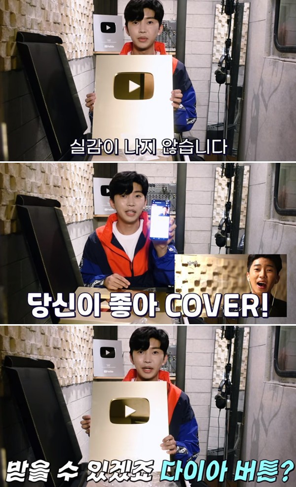 사진출처=유튜브 채널 '임영웅'
