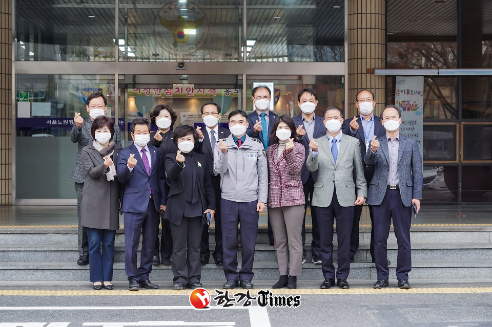 노원경찰서를 방문한 노원구의회 의장단