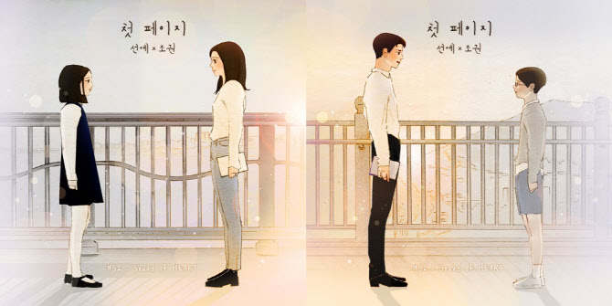 사진출처=S2엔터테인먼트