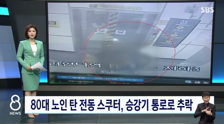 사진출처=SBS