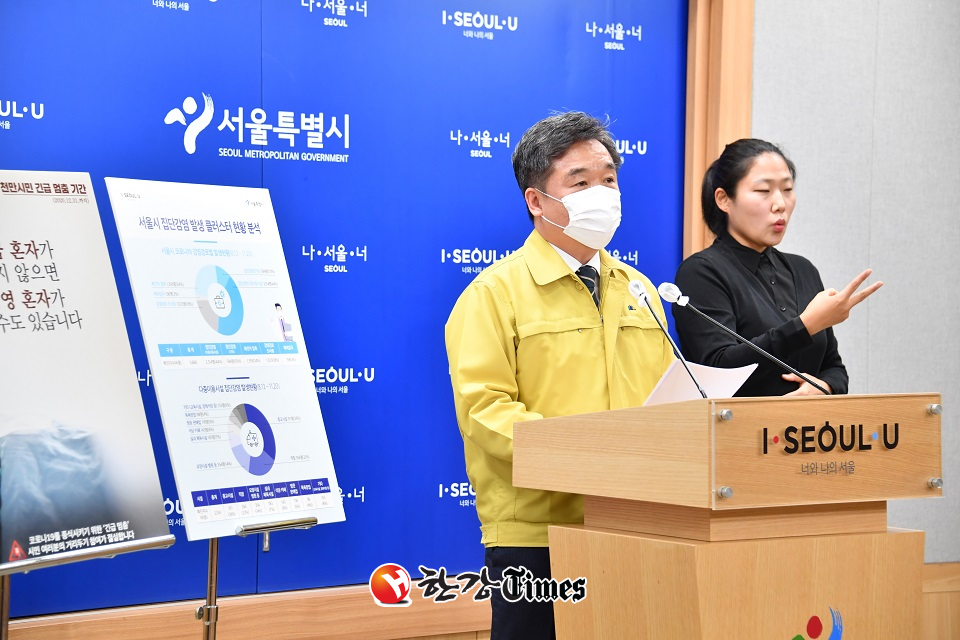서정협 서울시장 권한대행이 23일 오전 서울 중구 서울시청에서 신종 코로나바이러스 감염증(코로나19) 거리두기 2단계 상향 관련 온라인 브리핑을 하고 있다. (사진=뉴시스)