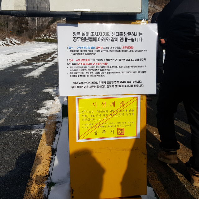 사진출처=상주시 제공