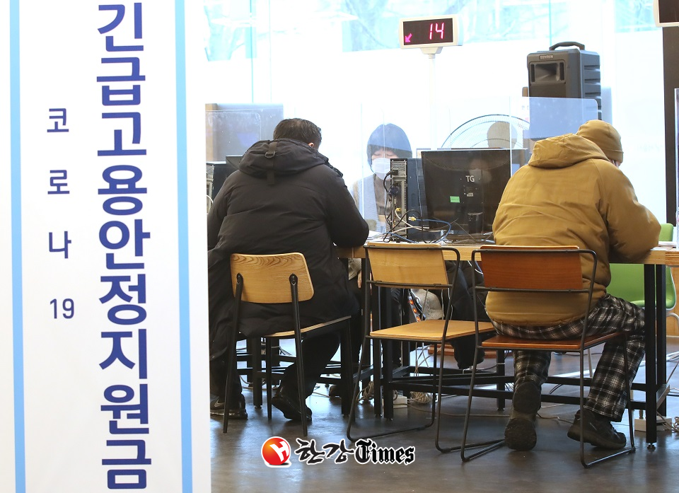 긴급고용안정지원금(3차 재난지원금) 신청 및 지급 첫날인 11일 오전 서울 중구 서울고용노동청에서 특수형태고용노동자, 프리랜서 등이 신청 접수를 하고 있다. (사진=뉴시스)