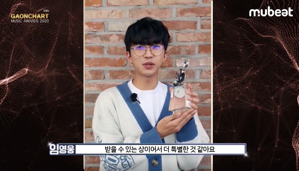 사진출처=가온차트