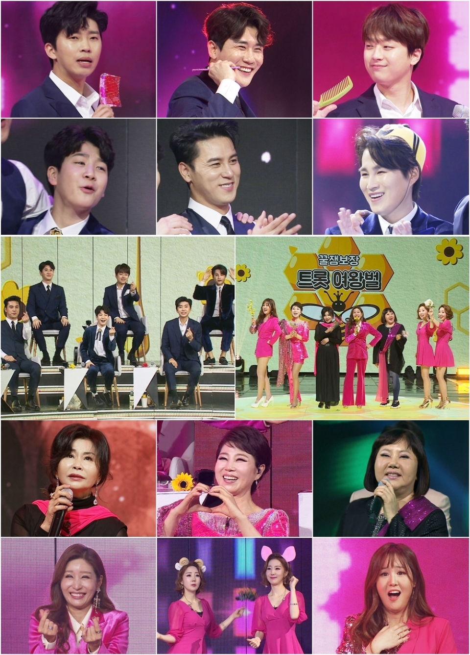 사진출처=TV CHOSUN ‘사랑의 콜센타’