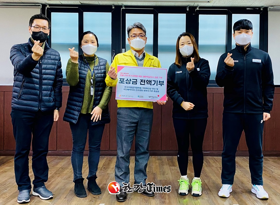 중구공단이 지난해 우수성과 포상금 등을 전액 기부해 훈훈함을 주고 있다.