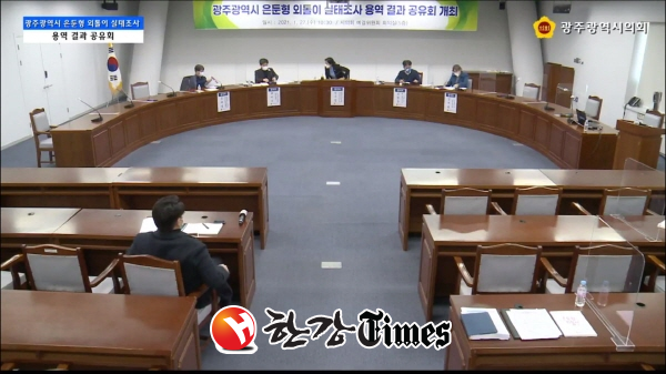 광주광역시는 지난 27일 오전 10시 30분 시의회 5층 회의실에서 ‘은둔형 외톨이 실태조사 용역 결과 공유회’를 개최했다.