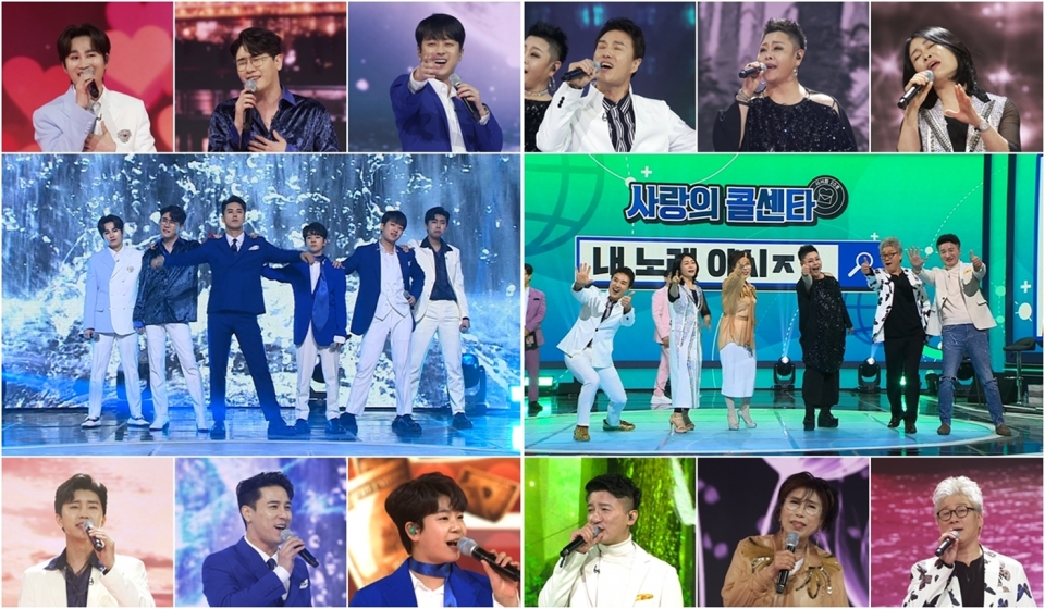 사진출처=TV조선