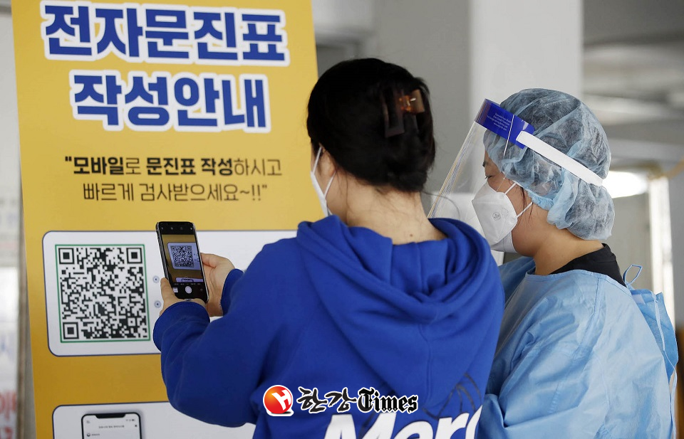 광주 북구 용봉동 선별진료소에서 코로나19 검사 대상자 모바일 스마트접수 시스템을 시연하고 있다. 3월부터 시행되는 이 시스템은 보건소 홈페이지 또는 현장 접수기기에서 QR코드 등을 활용, 사전문진표 작성·제출할 수 있어 빠른 검사가 가능하다. (사진=뉴시스)