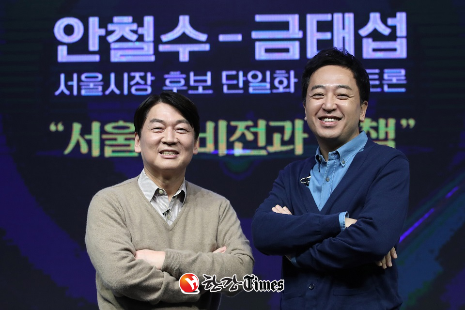 안철수 후보가 금태섭 후보와의 3지대 경선에서 승리하고 4일 발표되는 국민의힘 후보와 단일화 협상에 들어갈 예정이다. (사진=뉴시스)