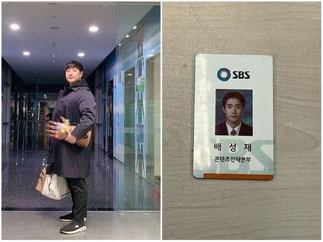 사진출처=배성재 인스타그램
