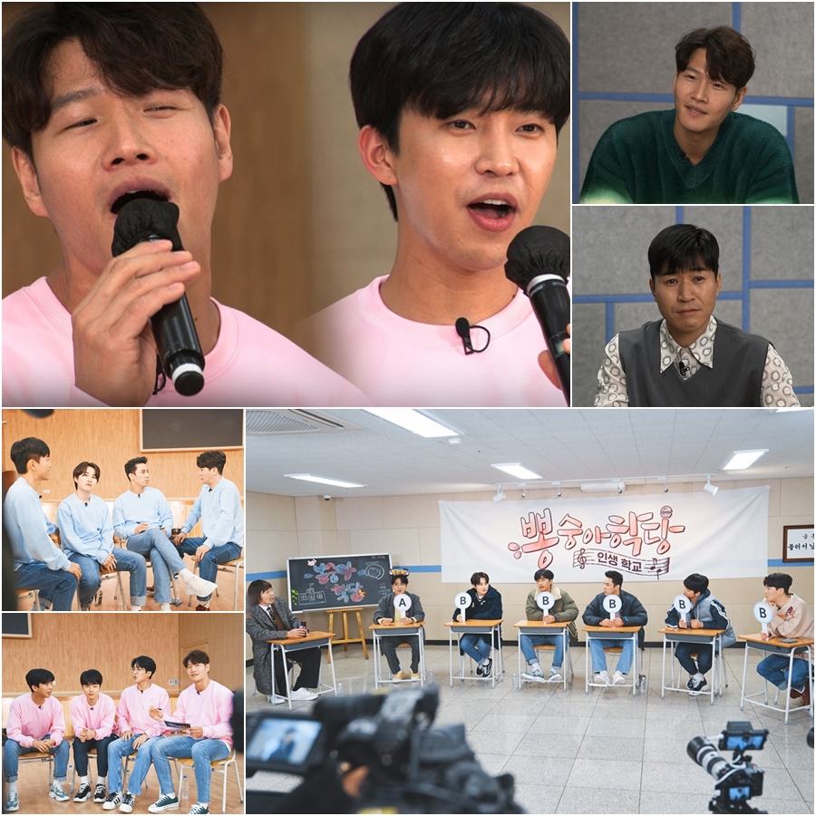 사진출처=TV CHOSUN ‘뽕숭아학당: 인생학교’