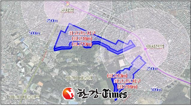 어린이대공원 주변 최고고도지구
