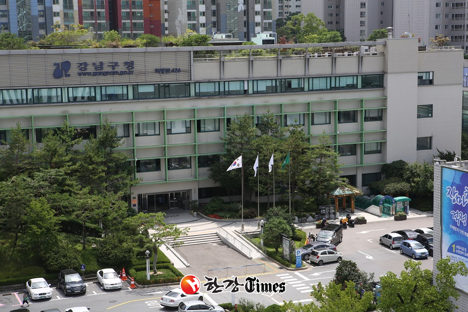 강남구청 전경