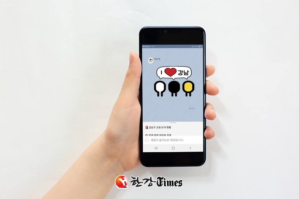강남구가 이모티콘 공모전을 열어 3개 작품을 선정했다