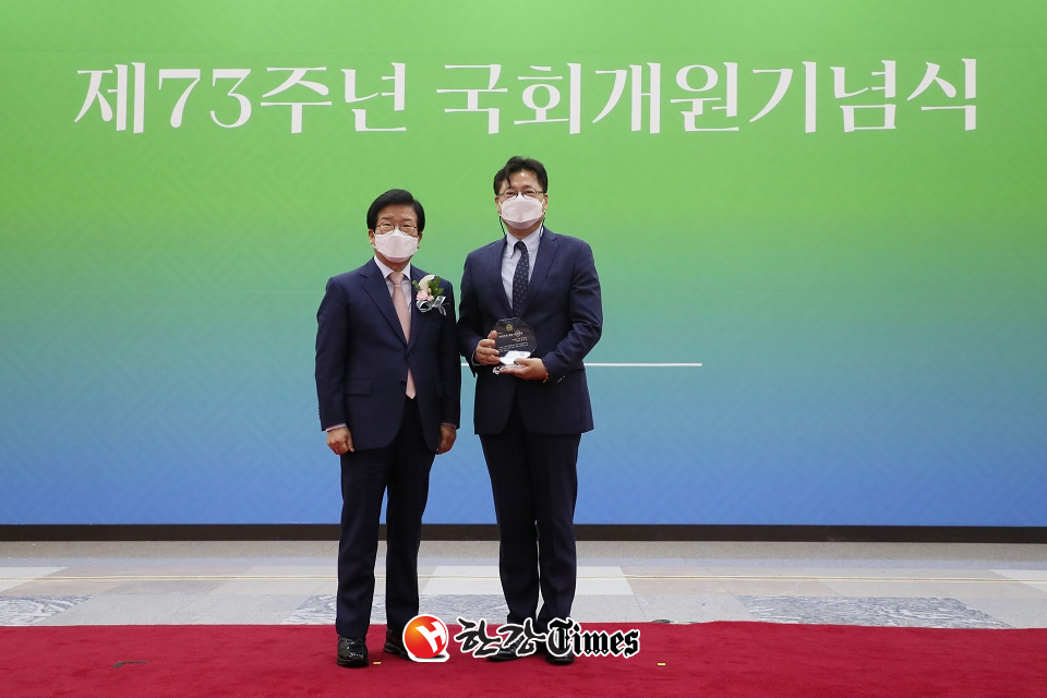 홍익표 의원이 올해 첫 개최된 제1회 국회 의정대상을 수상했다.
