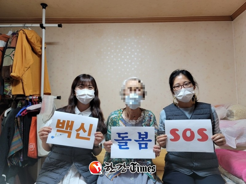 광진형 플러스 돌봄SOS 사업을 지원받은 어르신들 모습